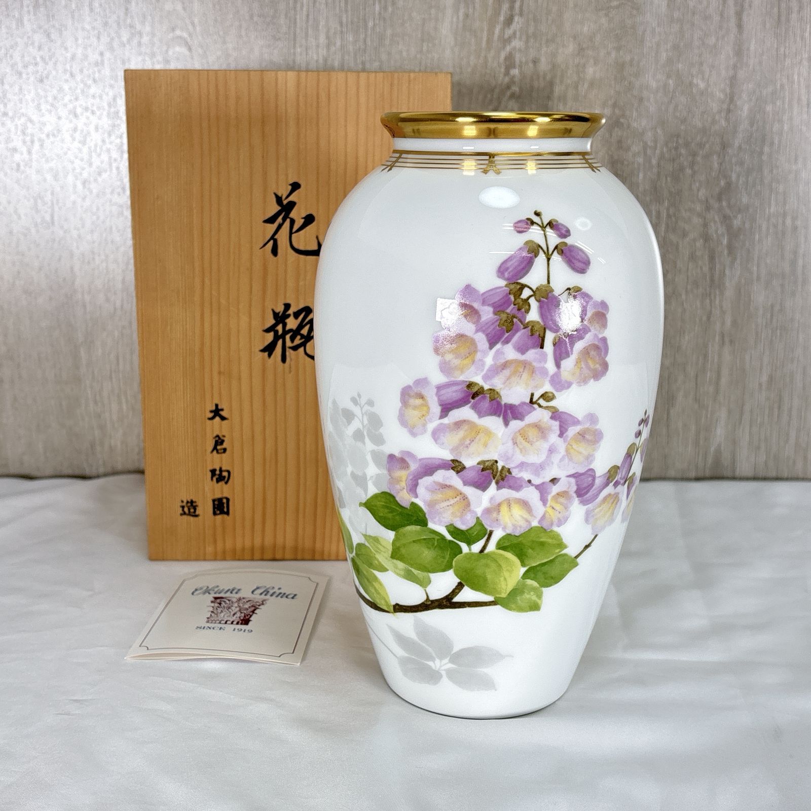 大倉陶園 花瓶 花椿 金彩 白磁 木箱付 OKURA 花器 フラワー 大倉陶園 花瓶 花椿 金彩 白磁 木箱付 OKURA 花器 フラワー