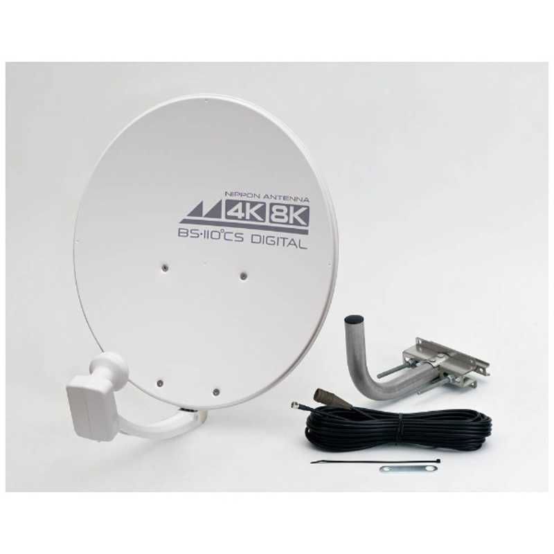 【新品未使用】【未開梱】日本アンテナ 4K8K対応BS･110°CSアンテナ金具セット 45SRLST