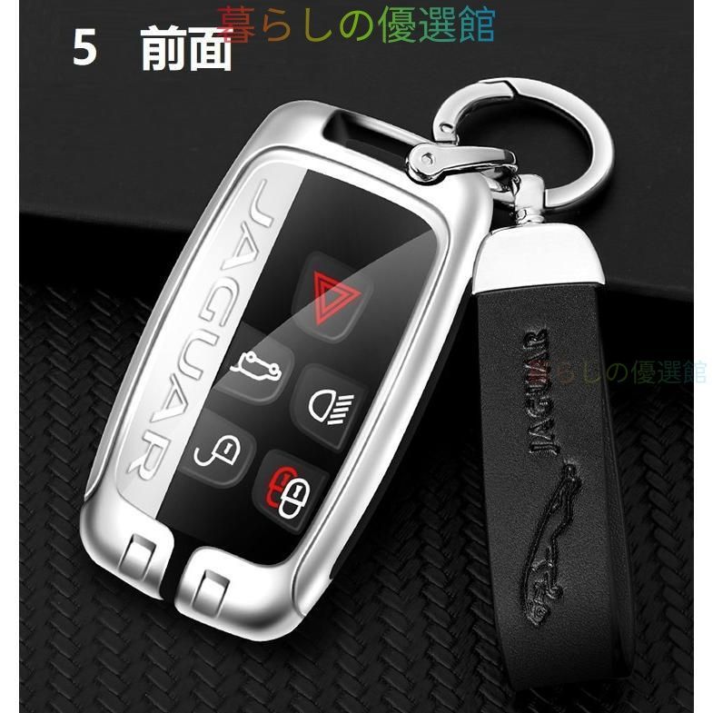即購入OK ジャガー スマートキーケース TPU製 キーカバー レザー調 傷
