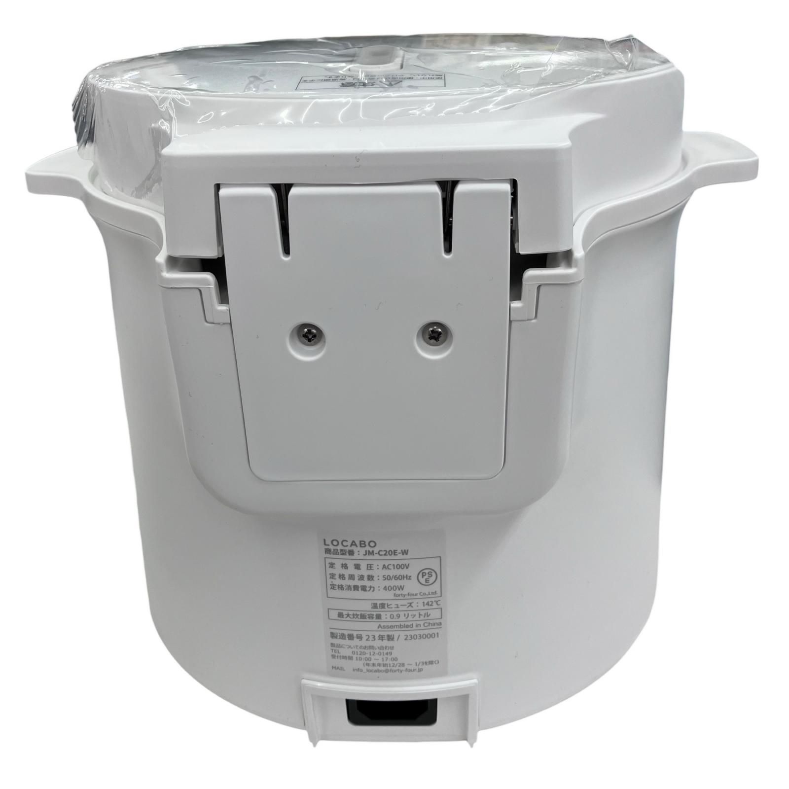 186000 新品未使用 （株）forty-four LOCABO ロカボ 糖質カット炊飯器