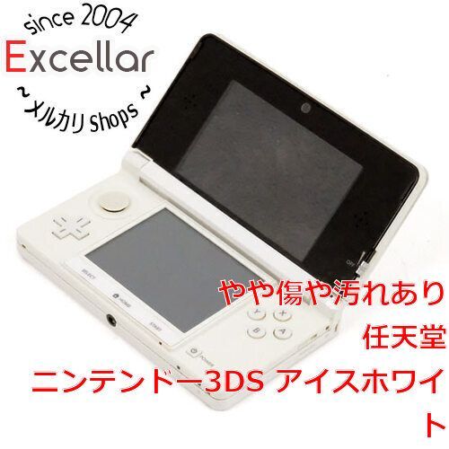 NINTENDO 3DS.LL ホワイト 本体 ニンテンドー 作動品 箱付