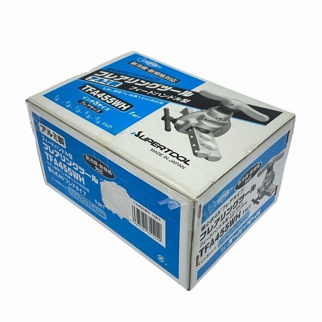 ☆未使用品☆SUPERTOOL スーパーツール フレアリングツール TFA455WH 