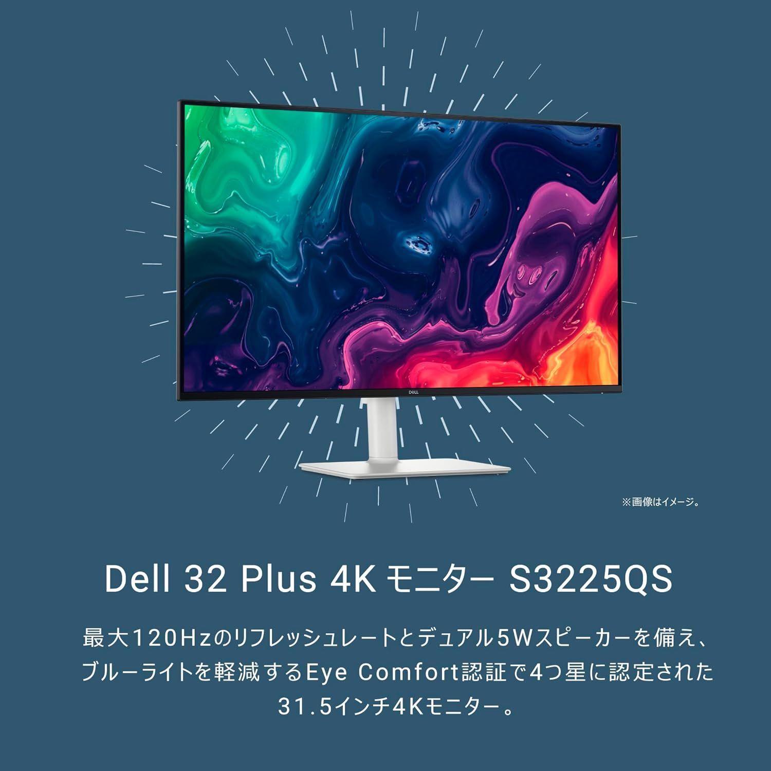 Dell S3225QS 31.5インチ 4Kモニター【中古・傷あり】 - メルカリ