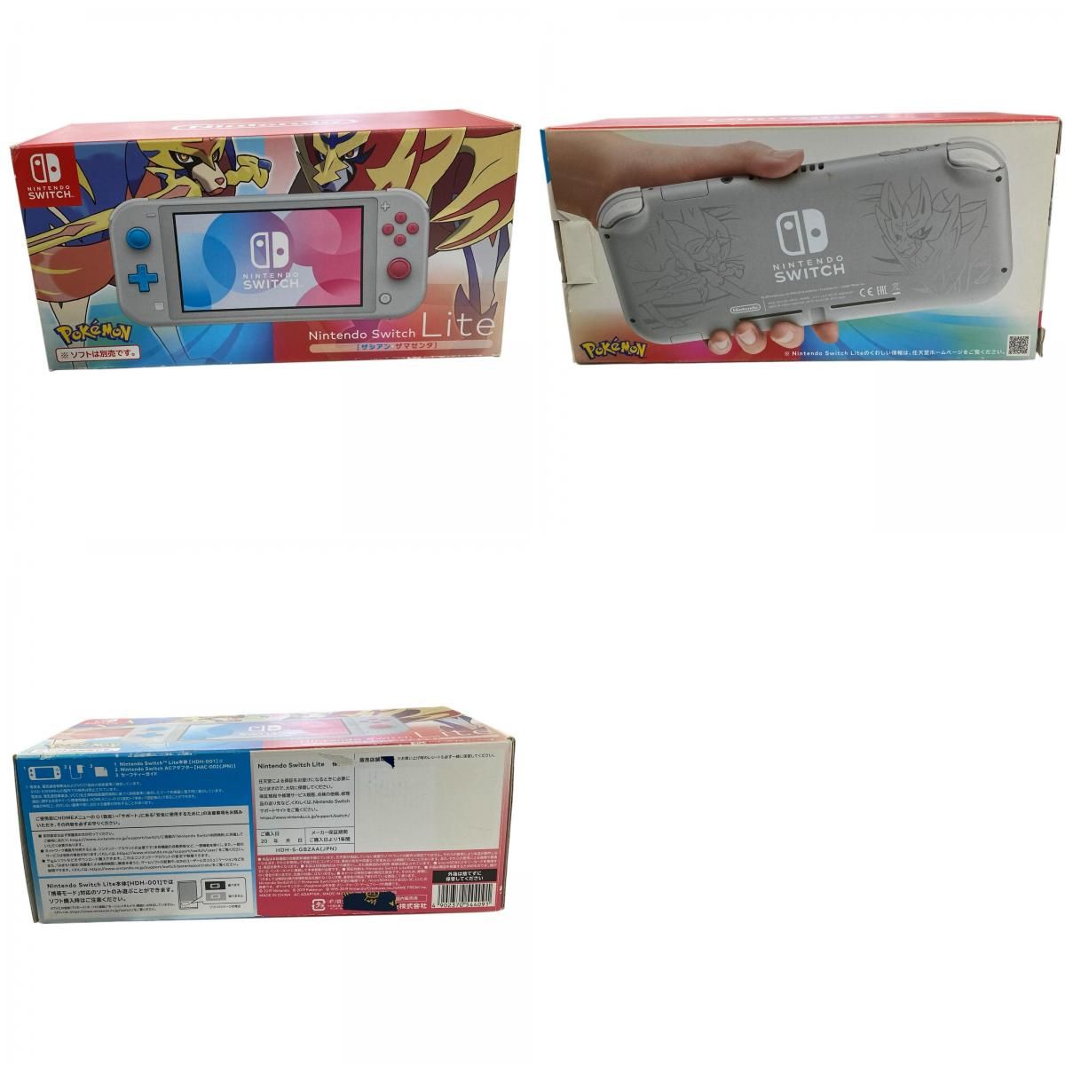 186000 動作未確認 Nintendo 任天堂 ニンテンドウ Switch Lite