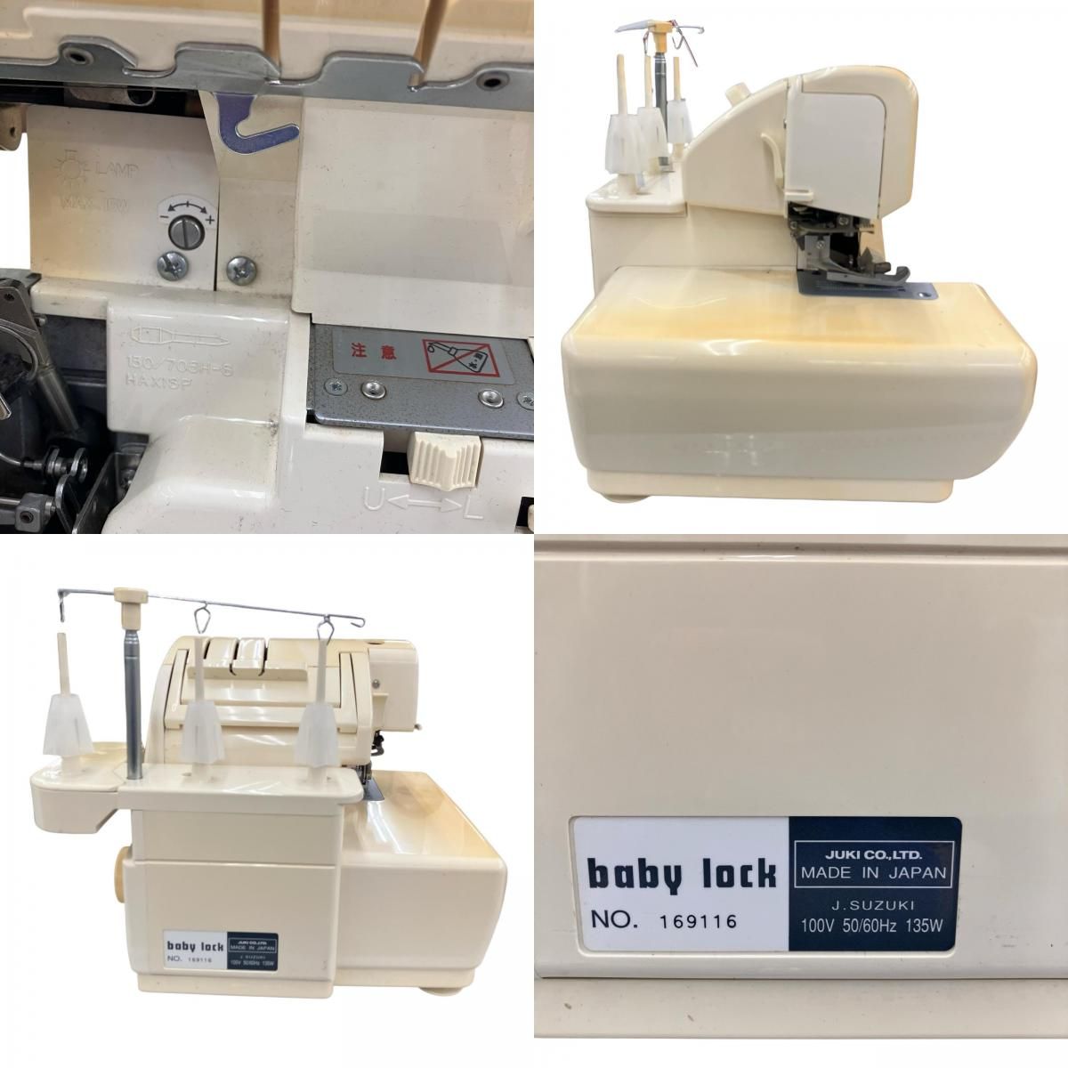 ジャンク品】 JUKI/ジューキ baby lock/ベビー ロック ミシン 裁縫 手 