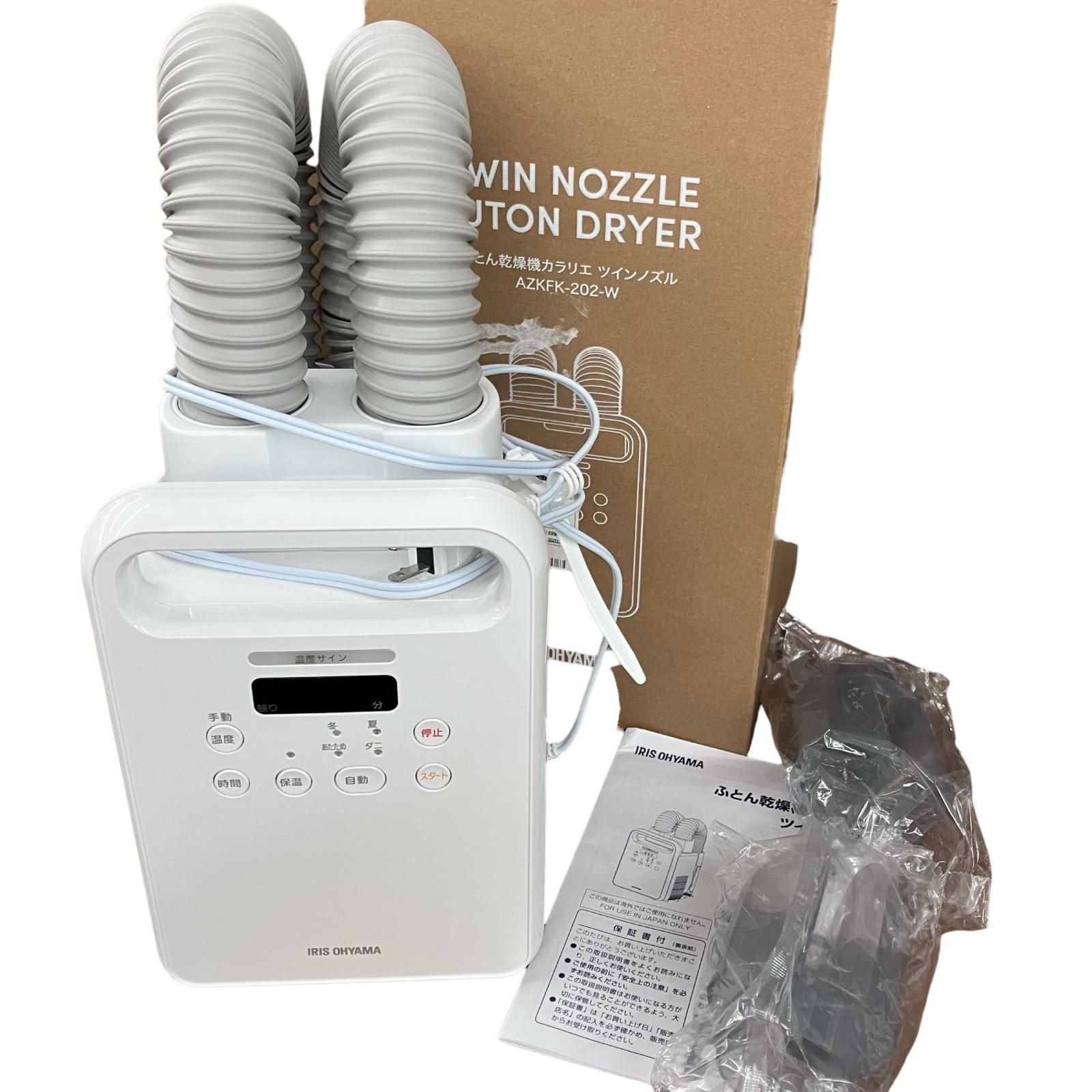 199990 通電確認のみ IRISOHYAMA アイリスオーヤマ カラリエ AZKFK-202 