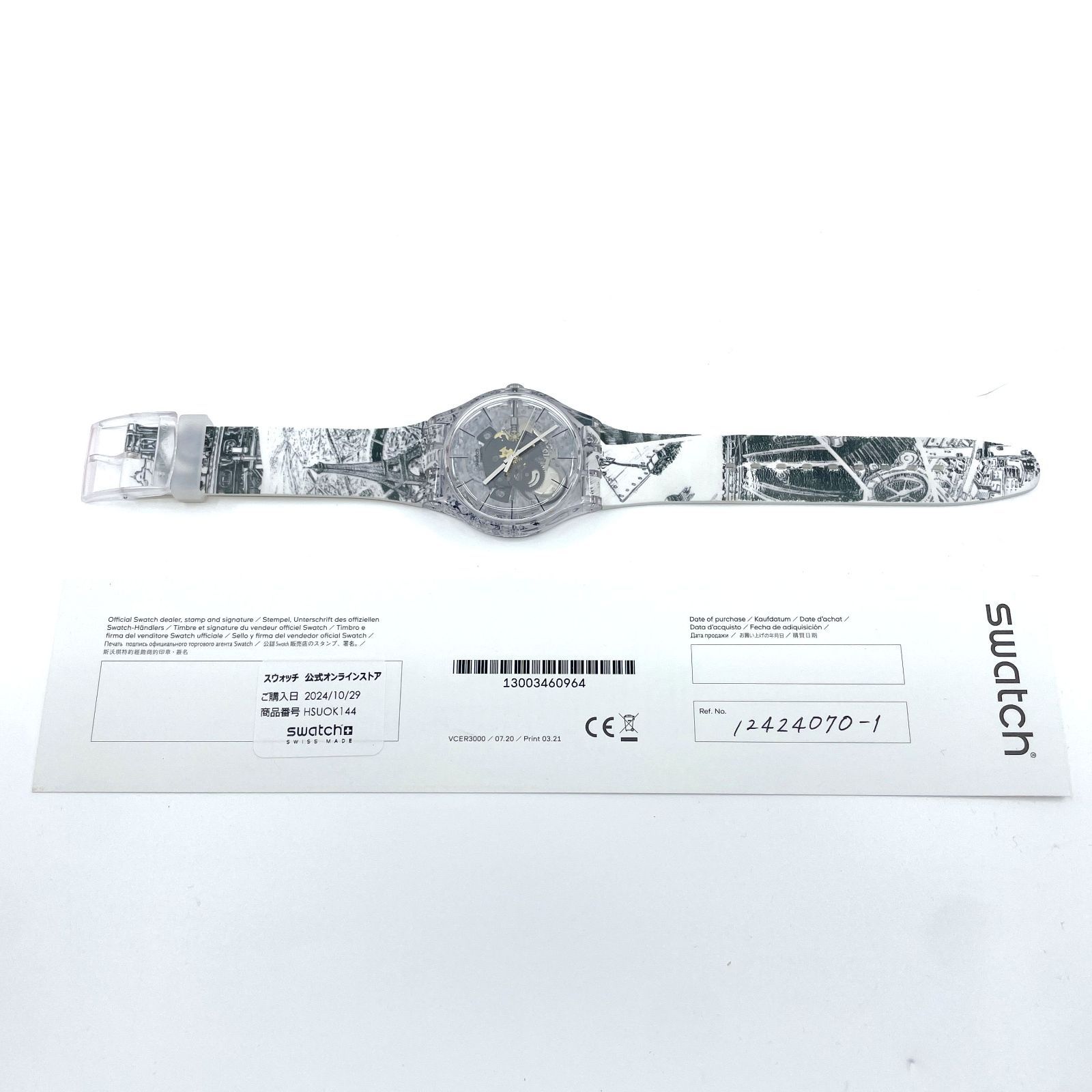 稼働品 Swatch スウォッチ HSUOK144 スケルトン クォーツ腕時計 ユニ 