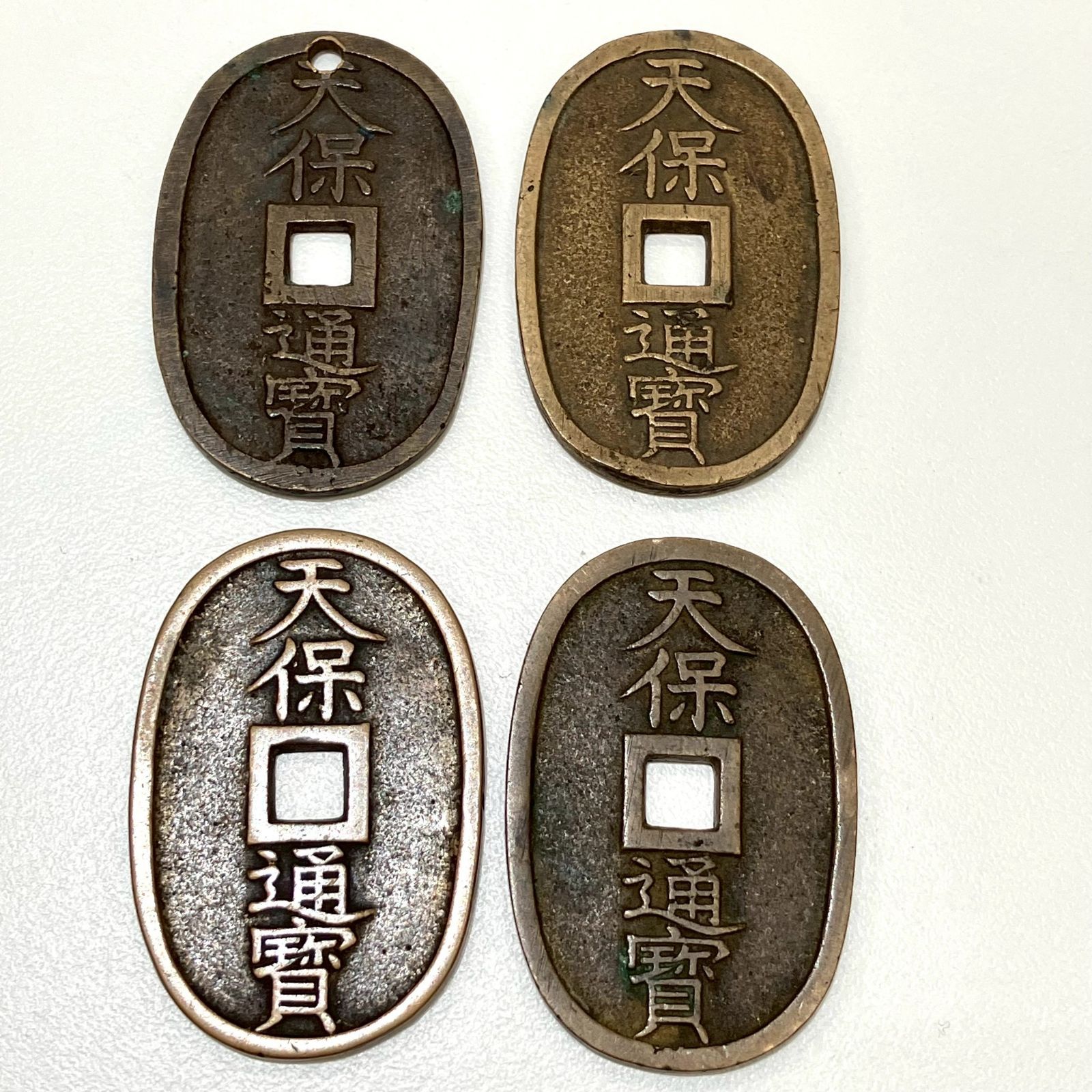 【長州】古銭 穴銭 天保通宝 山口曳尾 細字 長天保通宝 16枚 まとめ売り 日本古銭 穴銭4～1126KMC23 - メルカリ