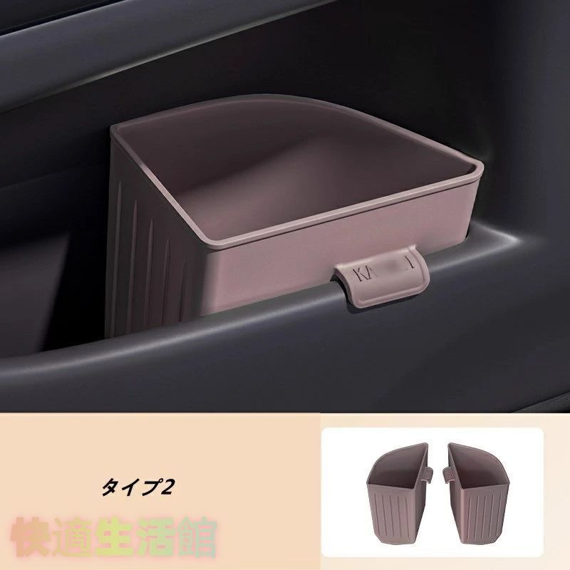 レクサス・ES200 ES300h 用 ゴミ箱 車用サイドボックス 専用ごみ箱