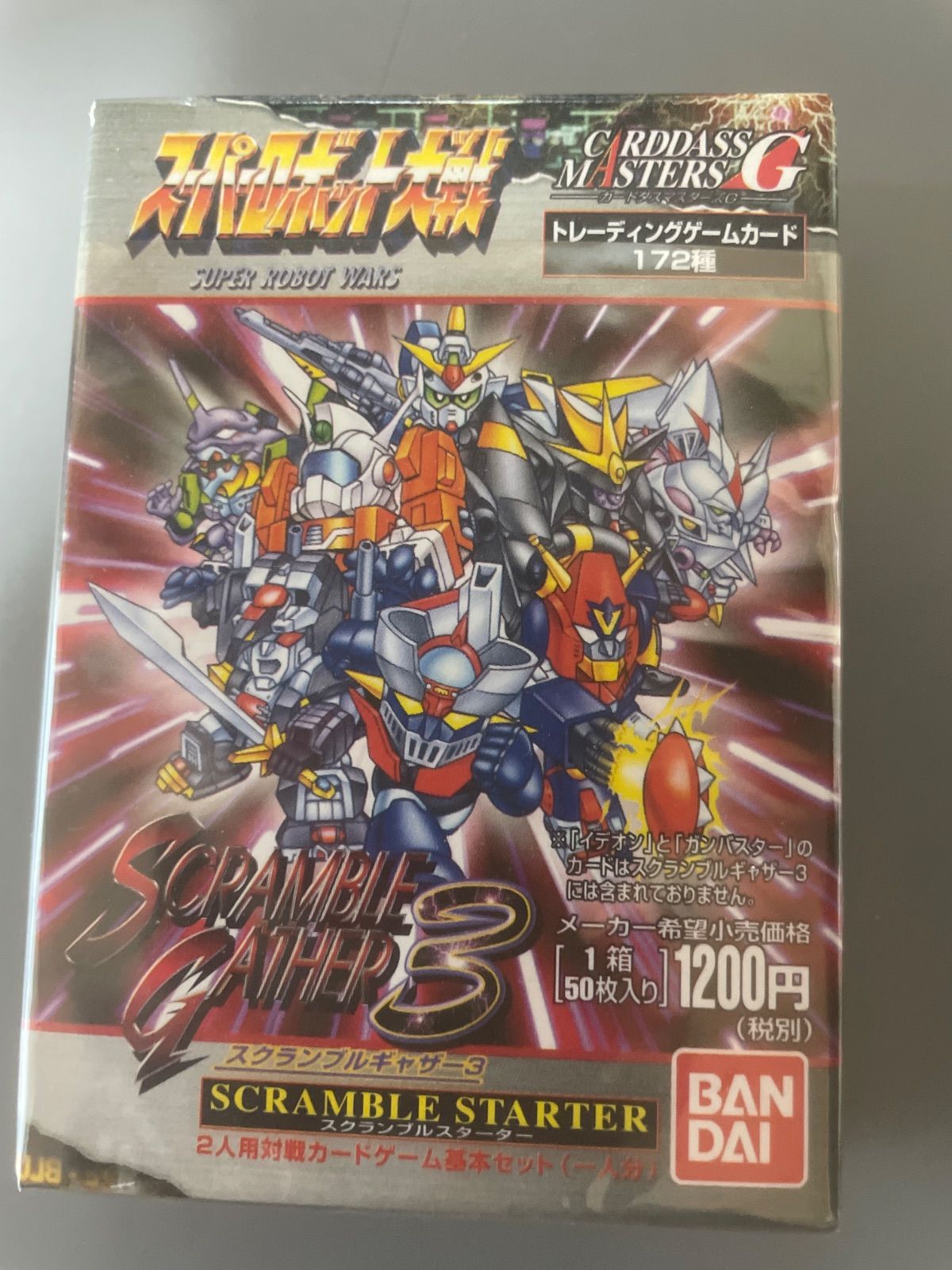 スクランブルギャザー セット スーパーロボット大戦 【公式通販】