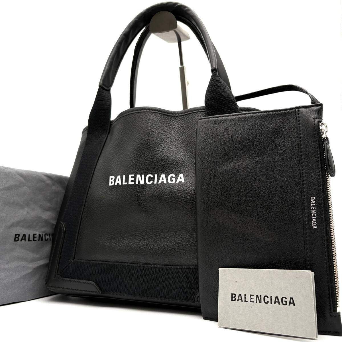 極美品 BALENCIAGA バレンシアガ ネイビーカバスS トートバッグ 極美品 BALENCIAGA バレンシアガ ネイビーカバスS トートバッグ