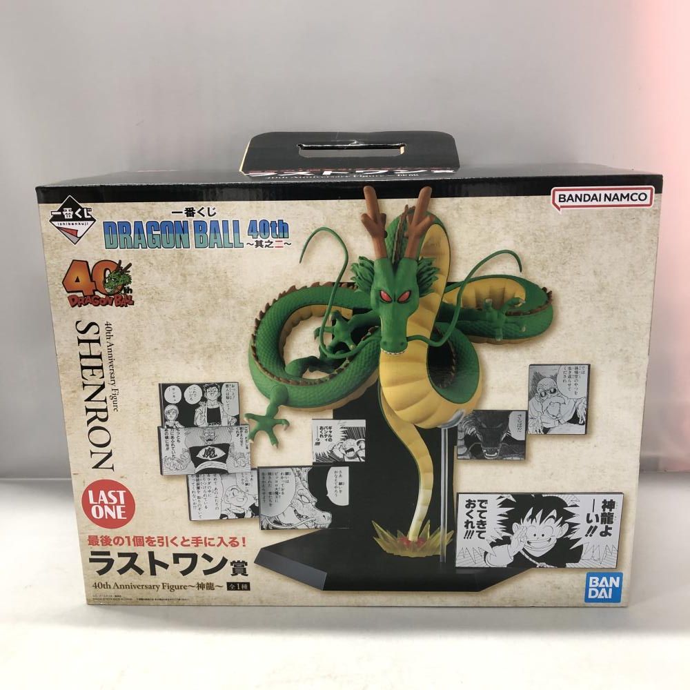 ラストワン賞 神龍 40th Anniversary Figure 一番くじ ドラゴンボール