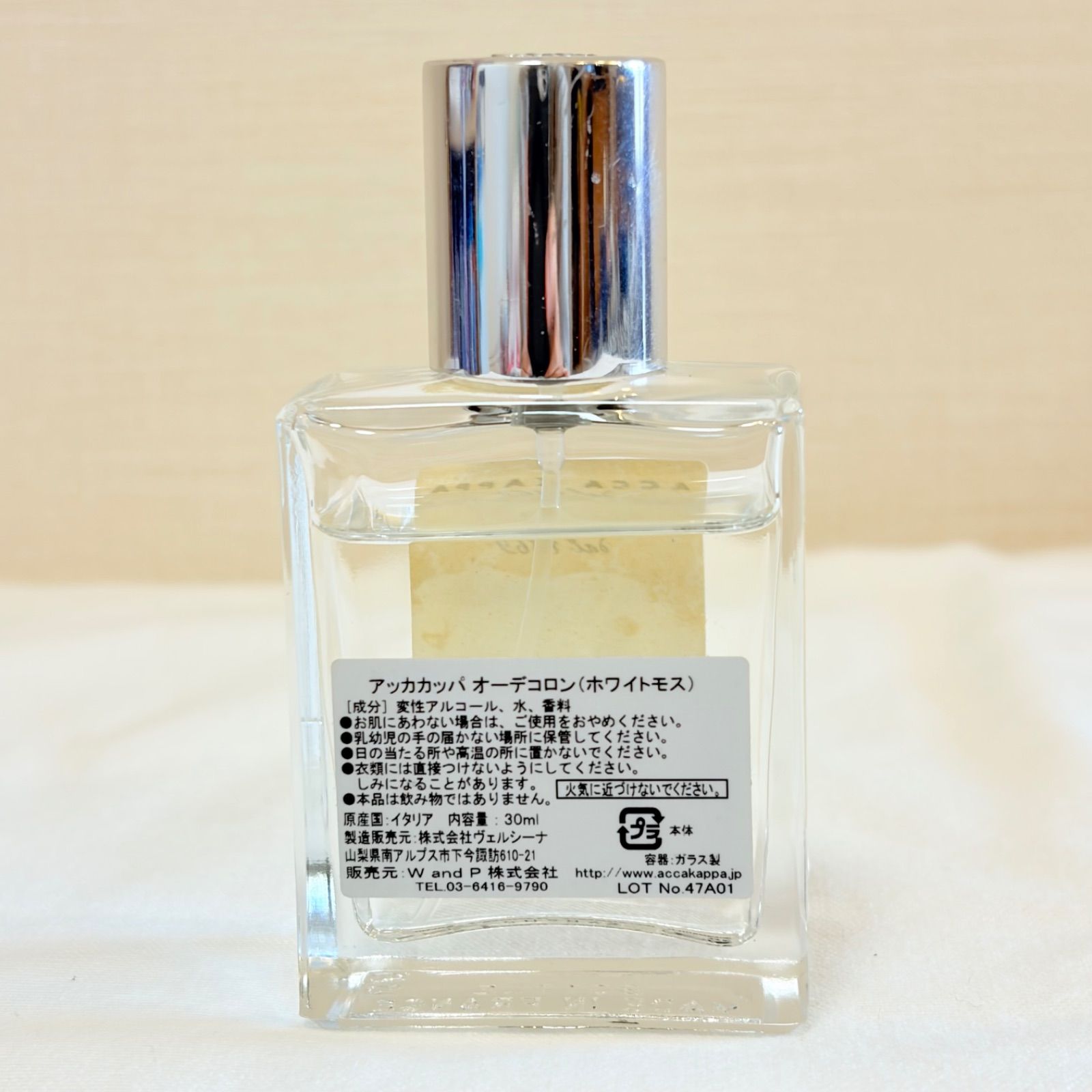 ACCA KAPPA Muschio Bianco eau de cologne アッカカッパ ホワイトモス 