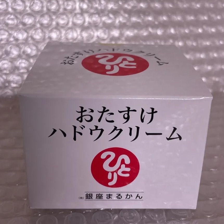 銀座まるかん おたすけハドウクリーム - メルカリ