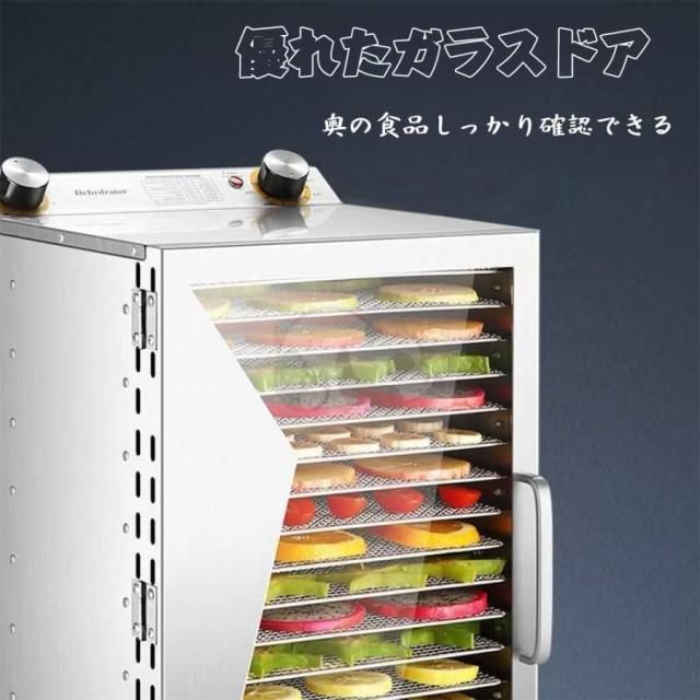 フードドライヤー食品乾燥機 Dehydrator 在庫処分】 8層 即納 食品乾燥機 フードドライヤー 食品乾燥機 電気