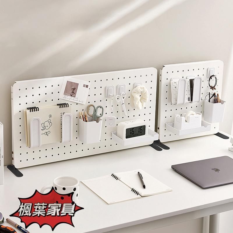 パンチングボード 有孔ボード ペグボード 卓上収納 デスク上収納ラック 机上ラック 収納ボックス 収納 文房具 オフィス 事務所 セット 穴あき 有孔ボード用
