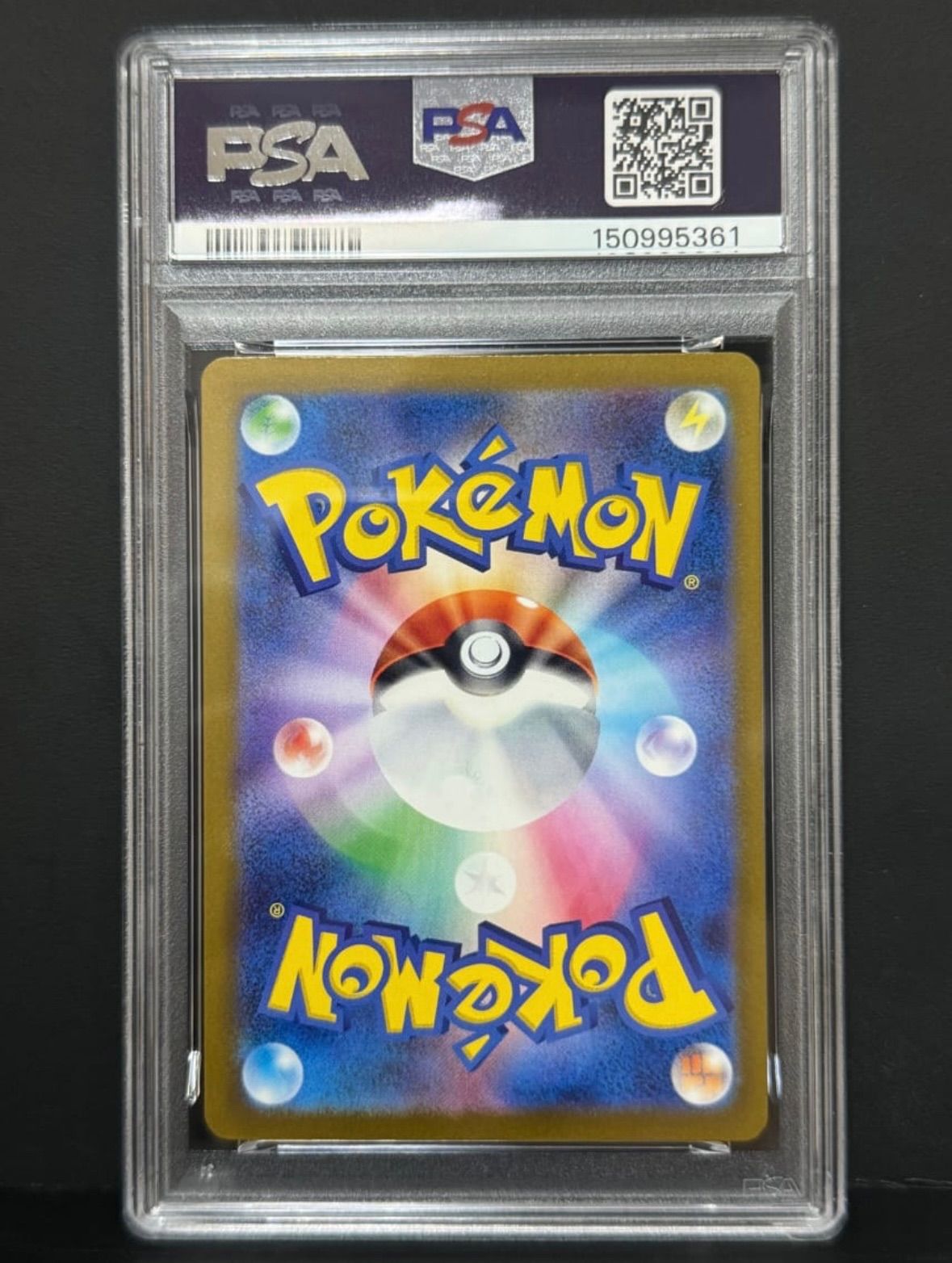 PSA10 カナリィ 248/193 SAR M2a ポケモンカード MEGAドリームex