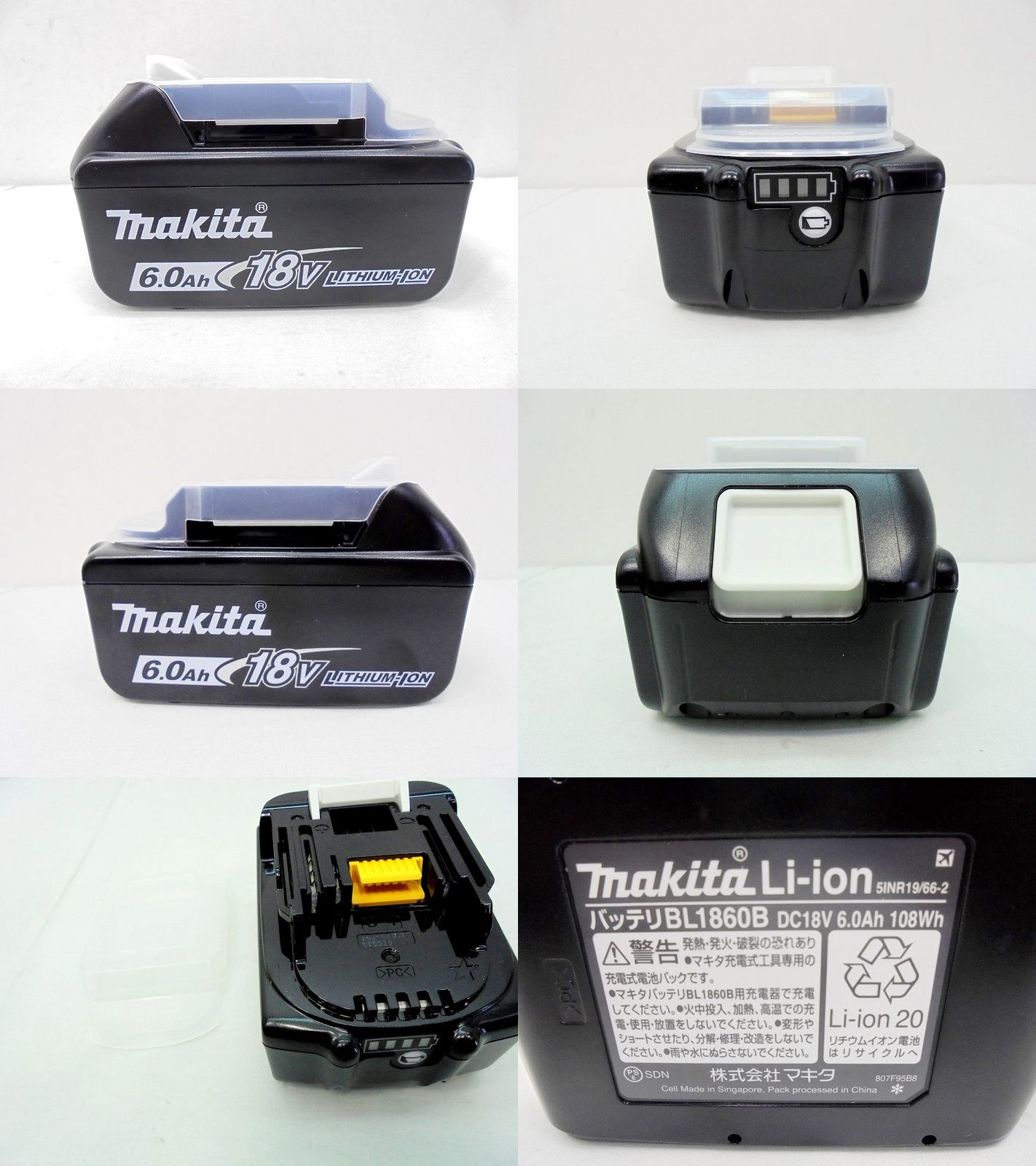26g-304x【】makita ﾏｷﾀ 18V 6.0Ah ｽﾗｲﾄﾞ式ﾘﾁｳﾑｲｵﾝﾊﾞｯﾃﾘ BL1860B A 