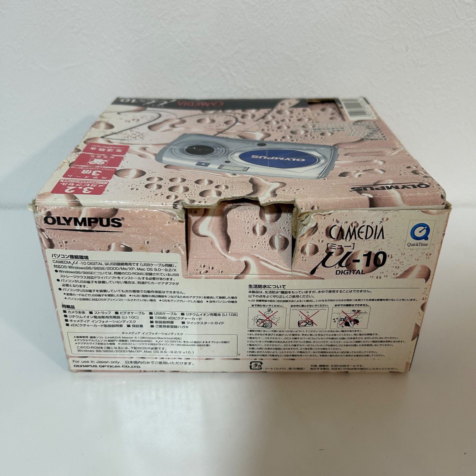 OLYMPUS CAMEDIA μ-10 DIGITAL オリンパス キャメディア コンパクト 