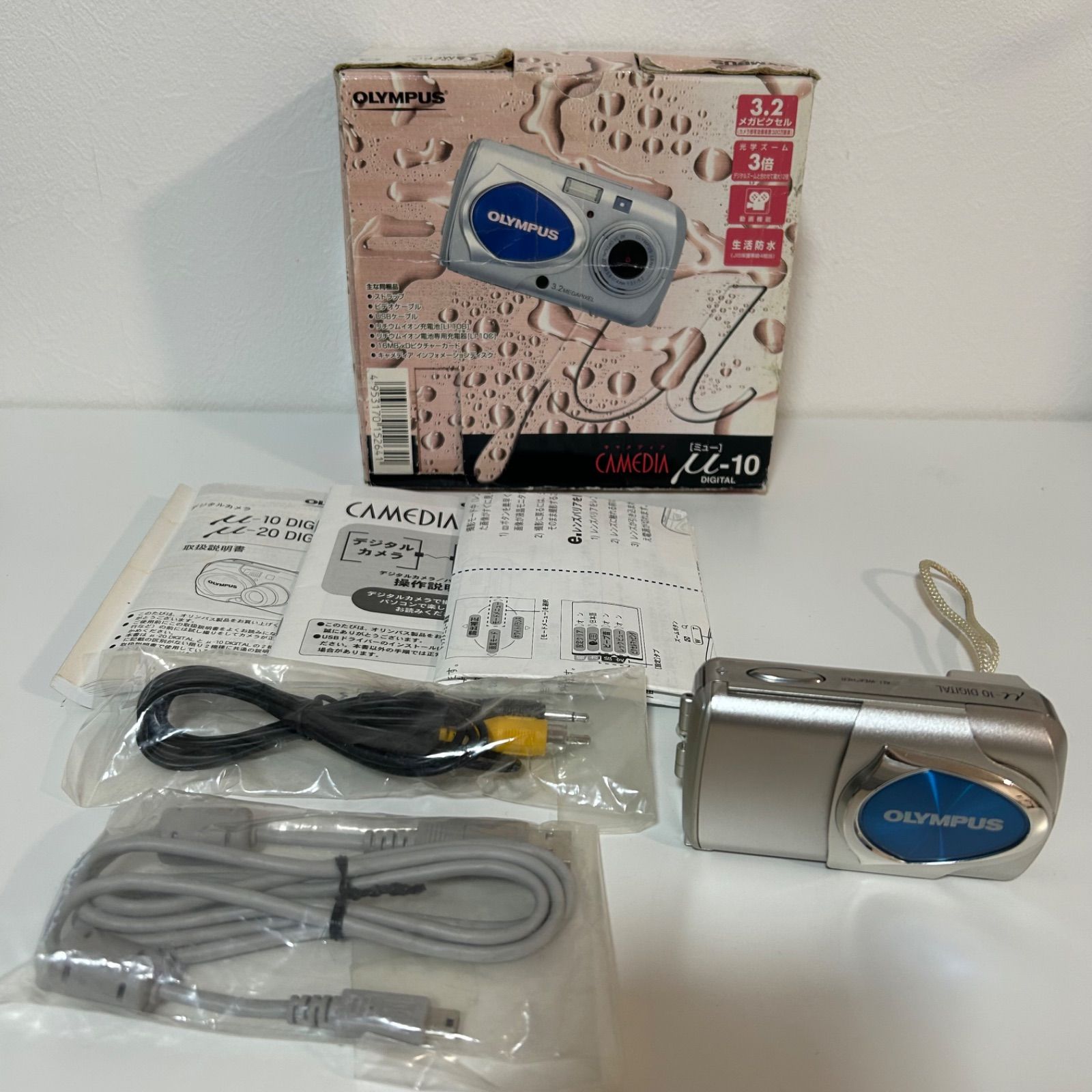 OLYMPUS CAMEDIA μ-10 DIGITAL オリンパス キャメディア コンパクト