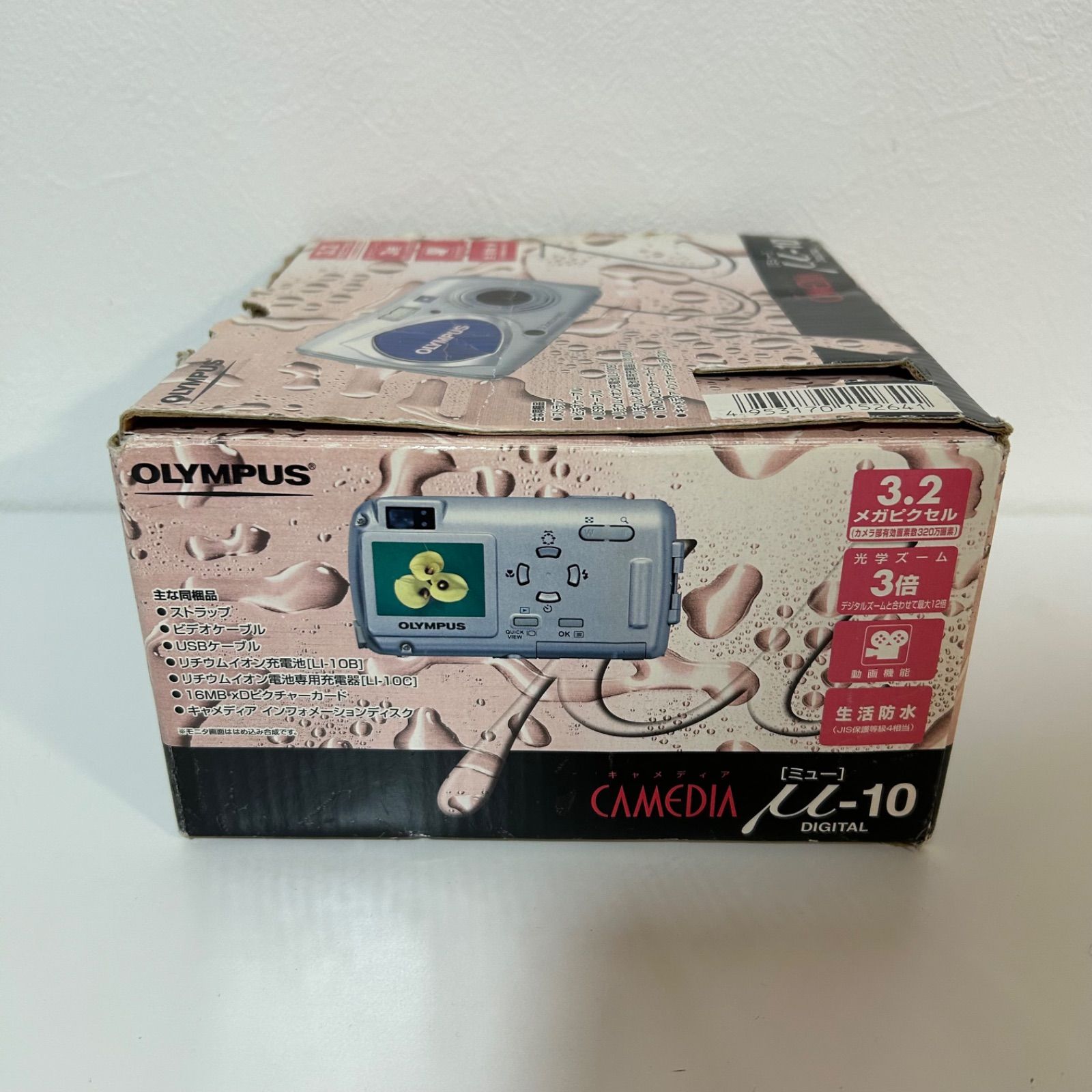 OLYMPUS CAMEDIA μ-10 DIGITAL オリンパス キャメディア コンパクト
