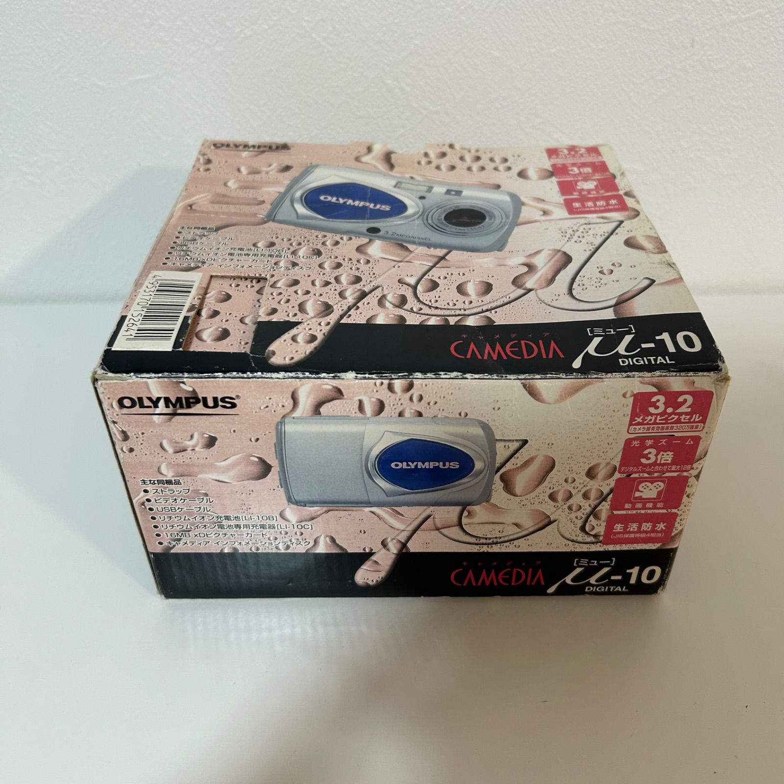 OLYMPUS CAMEDIA μ-10 DIGITAL オリンパス キャメディア コンパクト