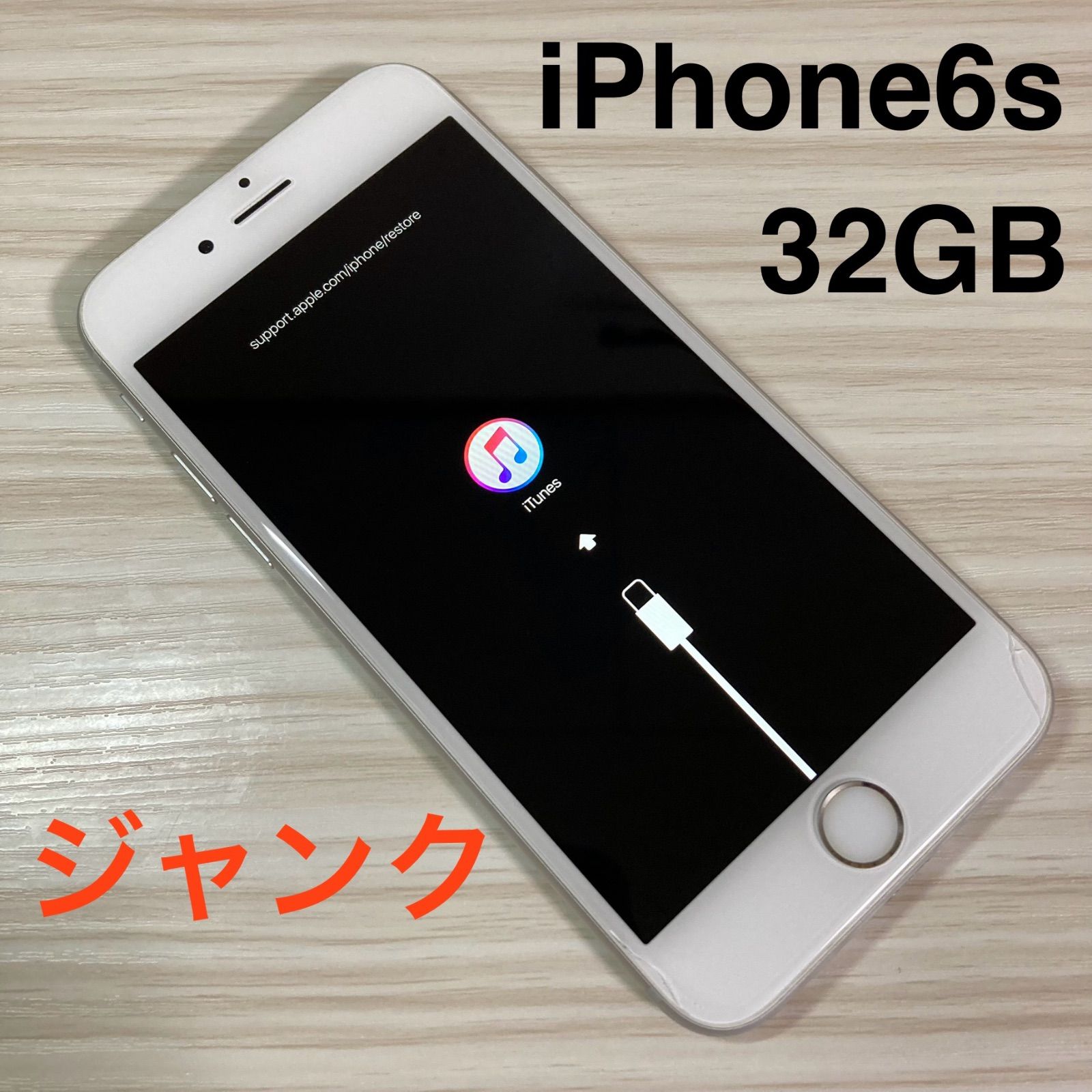ジャンク】iPhone6s 32GB Silver SIMフリー - メルカリ ジャンク】iPhone6s 32GB Silver SIMフリー - メルカリ