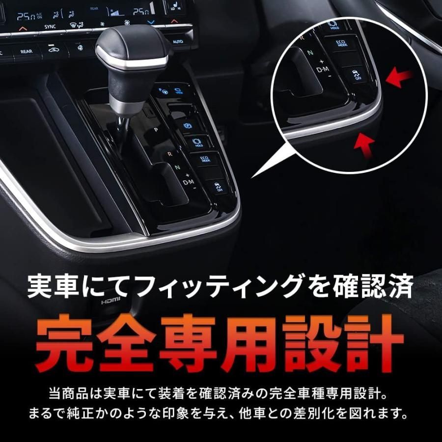 カーボン調』トヨタ ヴォクシー/ノア 90系パーツ アクセサリー シフト