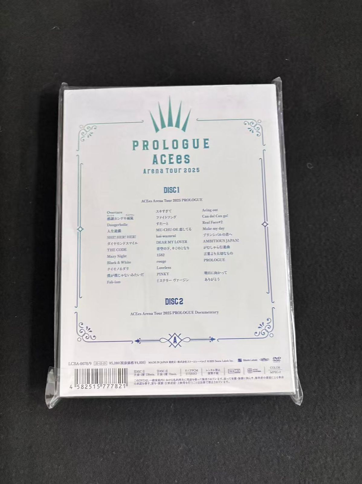DVD】ACEes Arena Tour 2025 PROLOGUE(新品) 【公式通販】