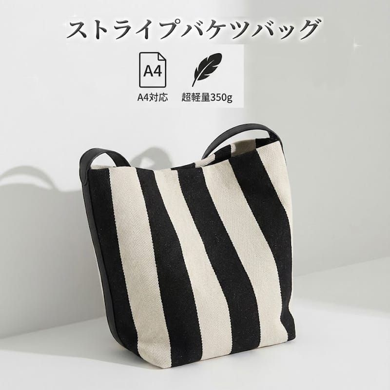ストライプ バケツ型バッグ グレー ストライプ バケツ型バッグ グレー 【公式通販】