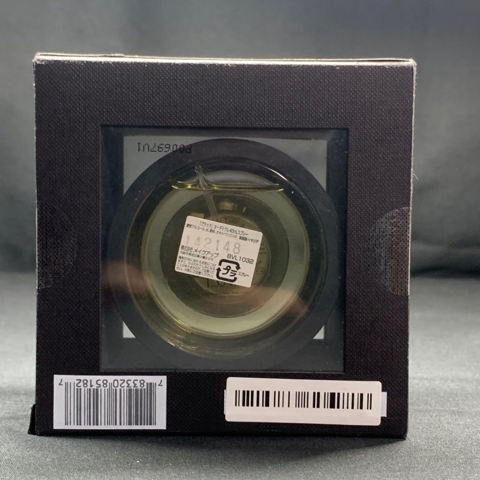 F160 BVLGARI ブルガリ ブラック 40ml オードトワレ 未開封 BLACK EDT