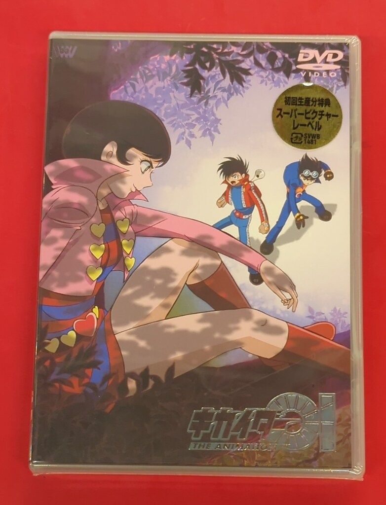 アニメDVD キカイダー01 THE ANIMATION 全4巻 セット - メルカリ