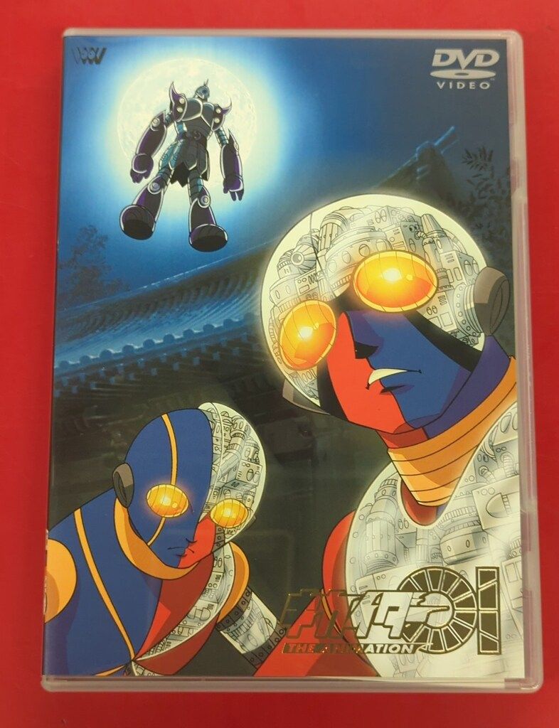 アニメDVD キカイダー01 THE ANIMATION 全4巻 セット - メルカリ