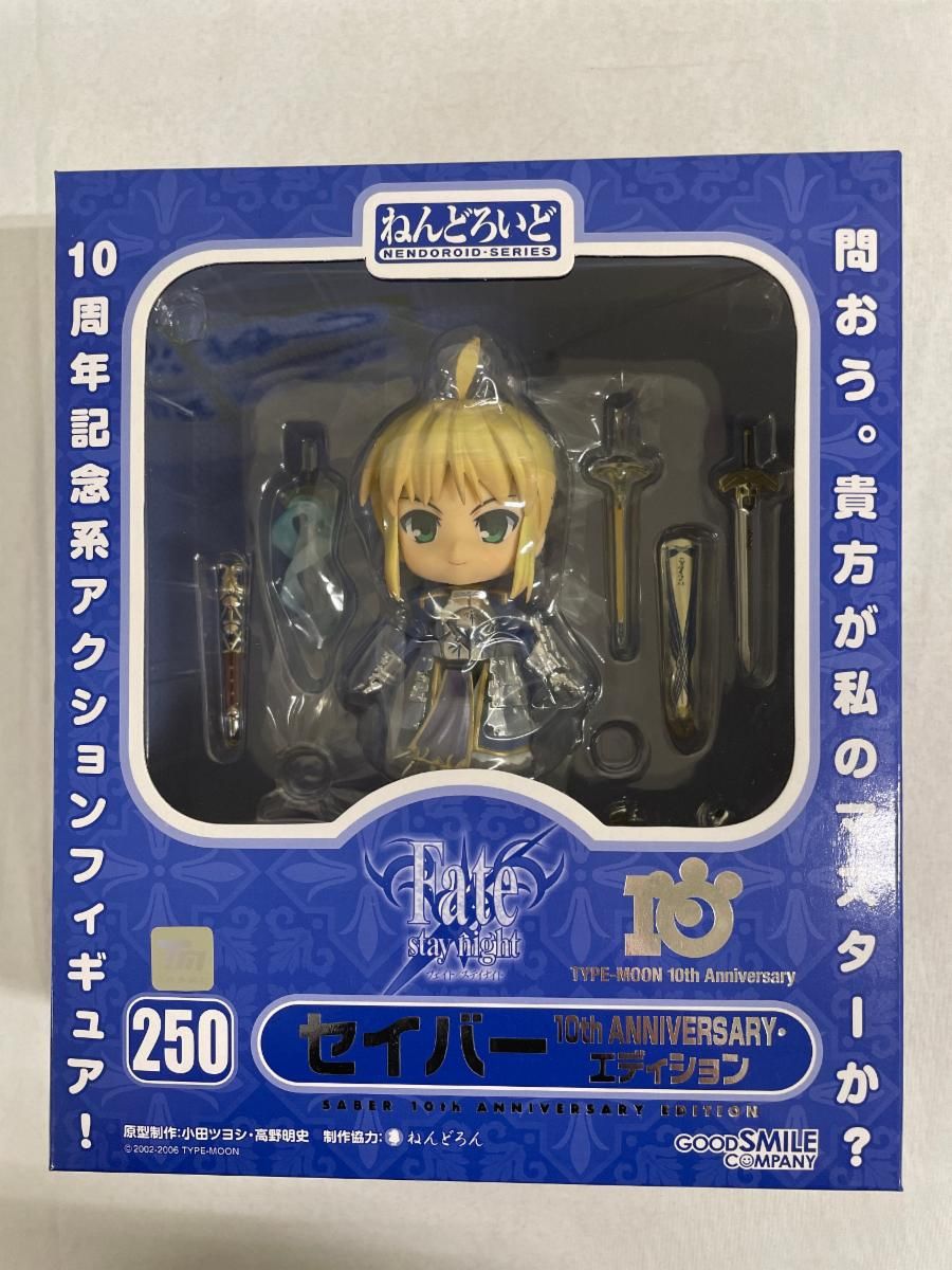 未開封】ねんどろいど 250 Fate/stay night セイバー 10th ANNIVERSARY 