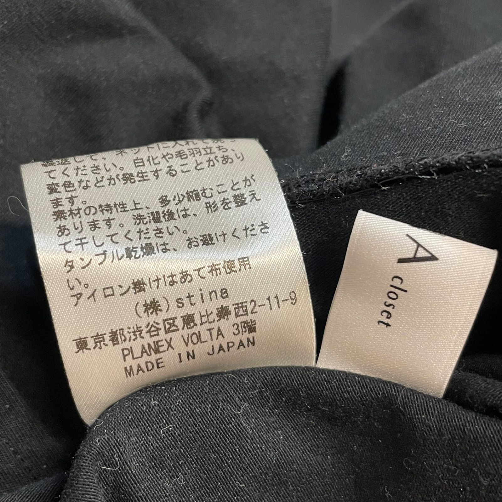 STINA closet スティナ tulip blouse チューリップブラウス 丸襟 長袖 