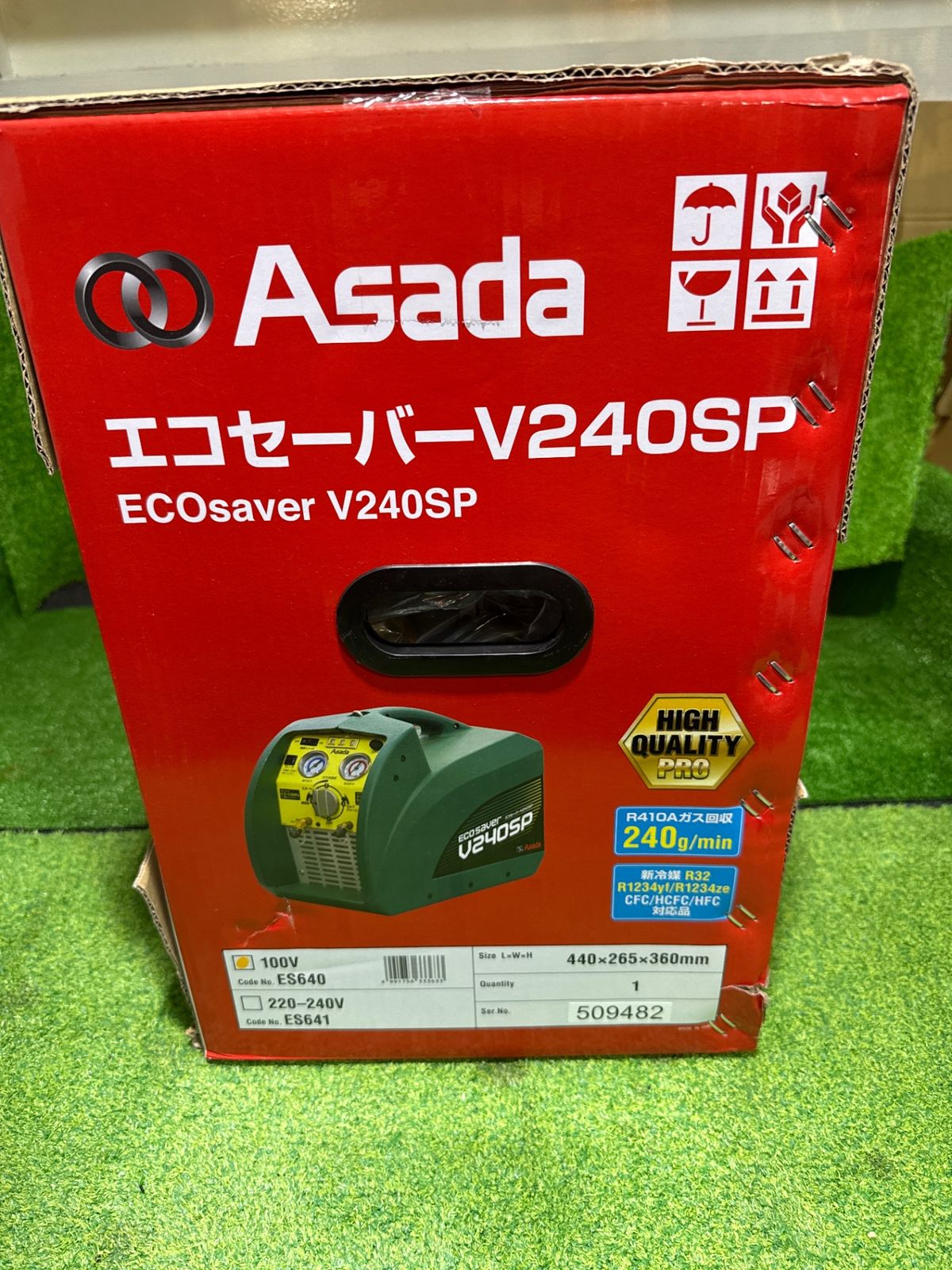 札幌 新品 Asada/アサダ フロン回収装置 エコセーバー V240SP 白石区