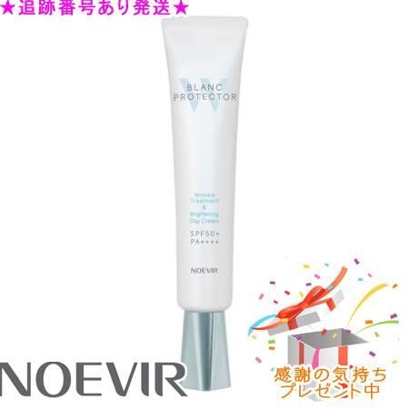 NOEVIR BLANC PROTECTOR 日焼け止め 40g ノエビア 薬用ブラン