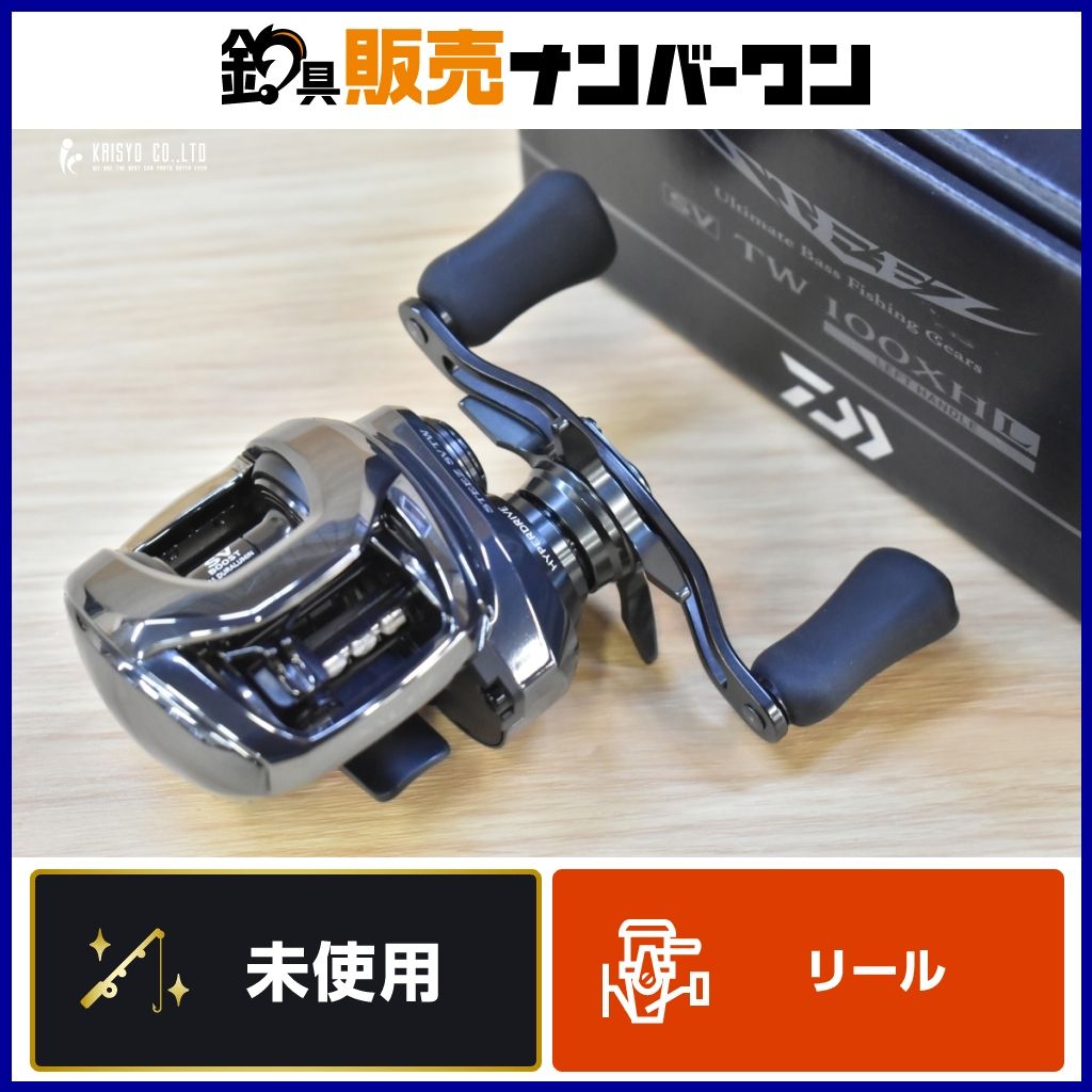 ダイワ 24 スティーズ SV TW 100XHL 未使用品 ベイトリール DAIWA