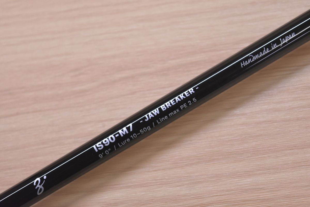 ゼナック インクルード IS90-M7 スピニングロッド ZENAQ INQLUDE ゼナック インクルード IS90-M7 スピニングロッド ZENAQ INQLUDE