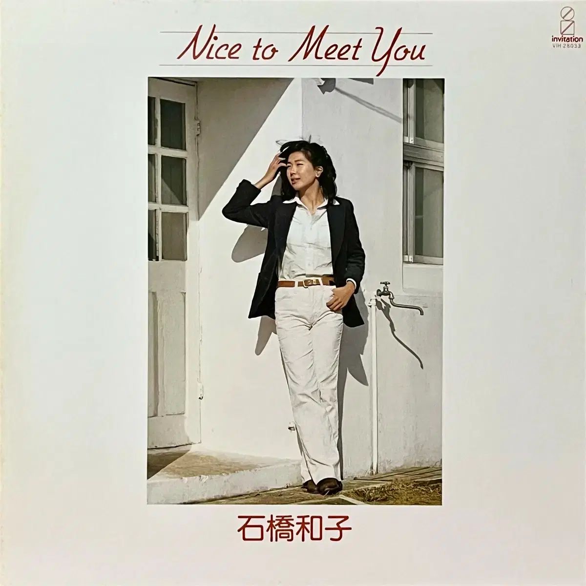 楽器・機材 シティポップ LP 石橋 かずこ ー Nice To Meet You