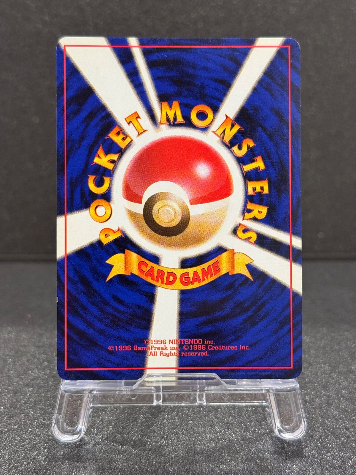 サンダー ポケモンカード 旧裏 LV.64 マークあり No.145 ☆ - メルカリ 