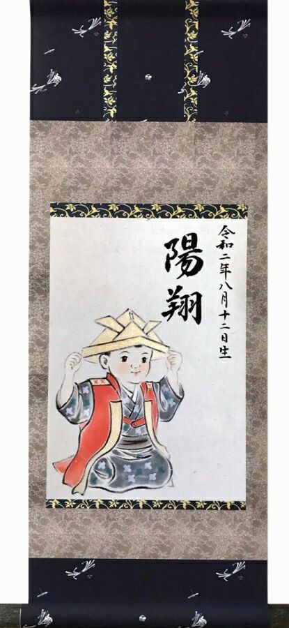 芹沢銈介　型染文字　3枚セット　民芸の巨匠　紙に型絵染め　タトウ入り 美術品・アンティーク・コレクション 芹沢銈介 型染文字 3枚セット