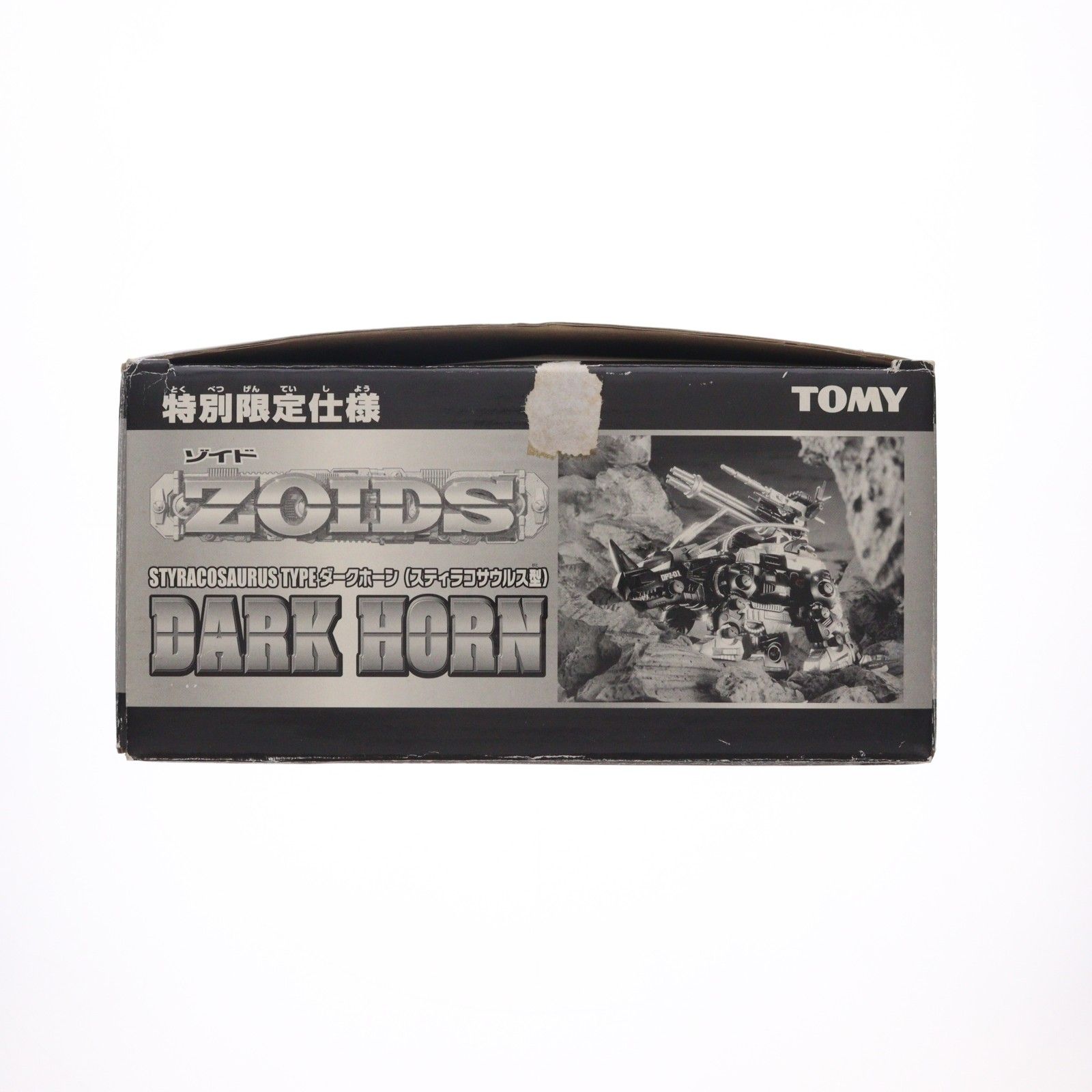 1/72 ダークホーン(スティラコサウルス型) 特別限定仕様 ZOIDS(ゾイド