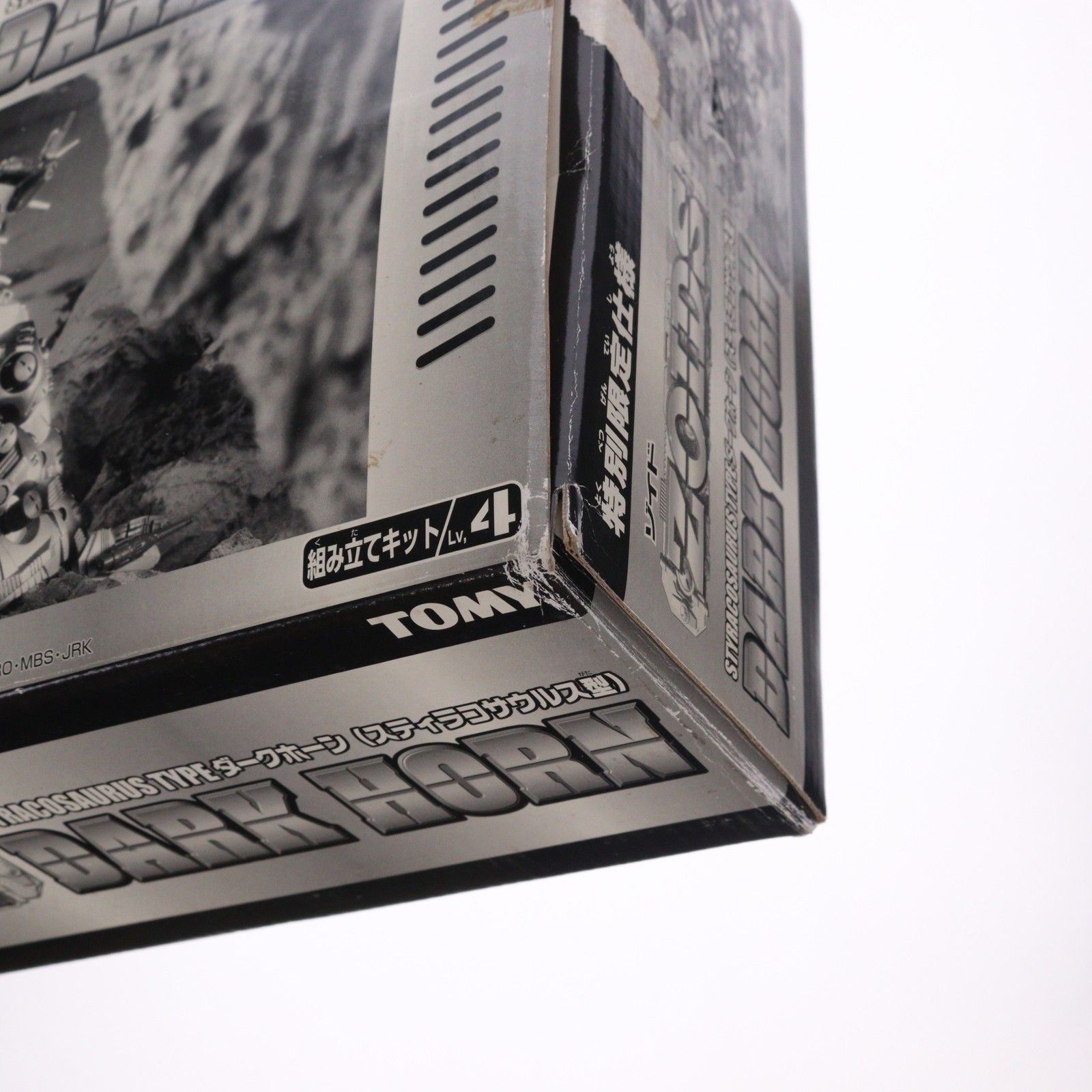 1/72 ダークホーン(スティラコサウルス型) 特別限定仕様 ZOIDS(ゾイド