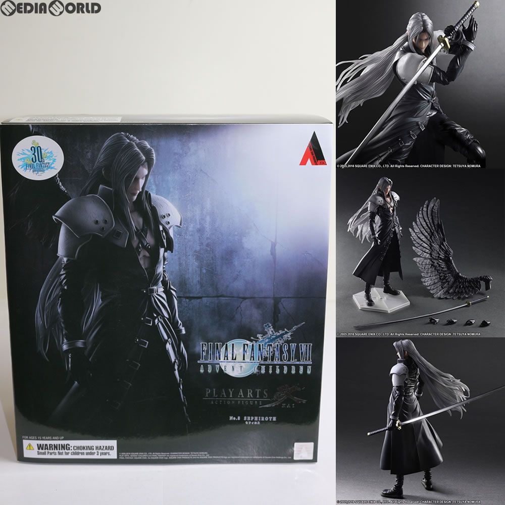 ファイナルファンタジー FF7 セフィロス プレイアーツ改 アドベント