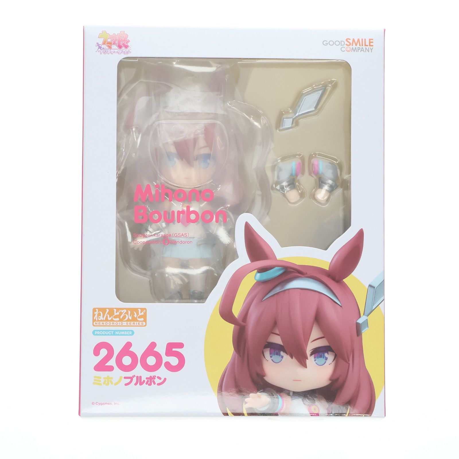 ねんどろいど 2665 ミホノブルボン ウマ娘 プリティーダービー 完成品