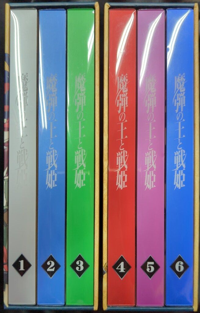 アニメBlu-ray 初回）魔弾の王と戦姫 全6巻 セット - メルカリ