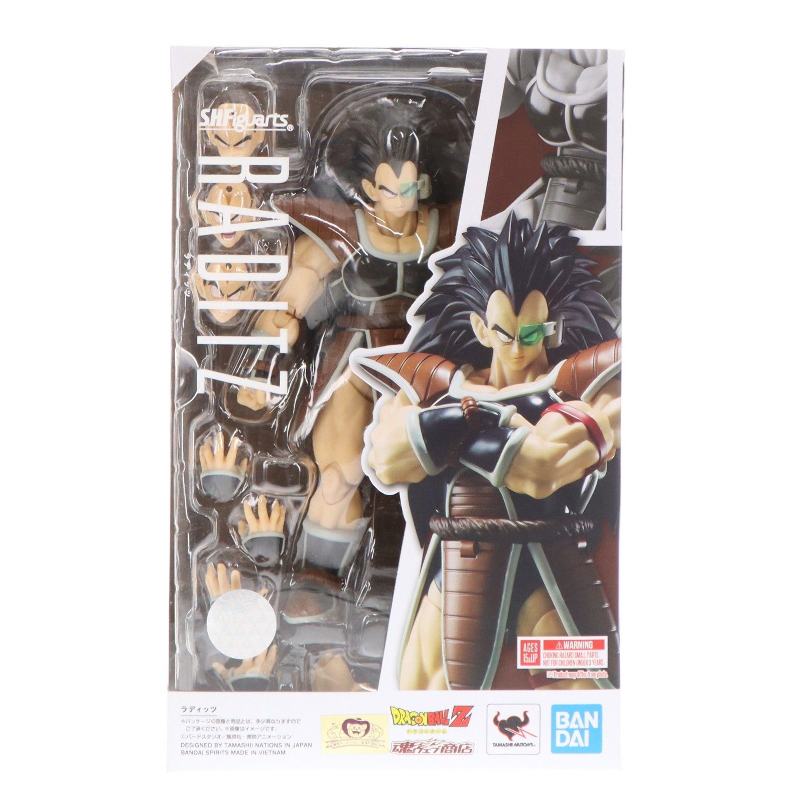魂ウェブ商店限定 S.H.Figuarts(フィギュアーツ) ラディッツ 