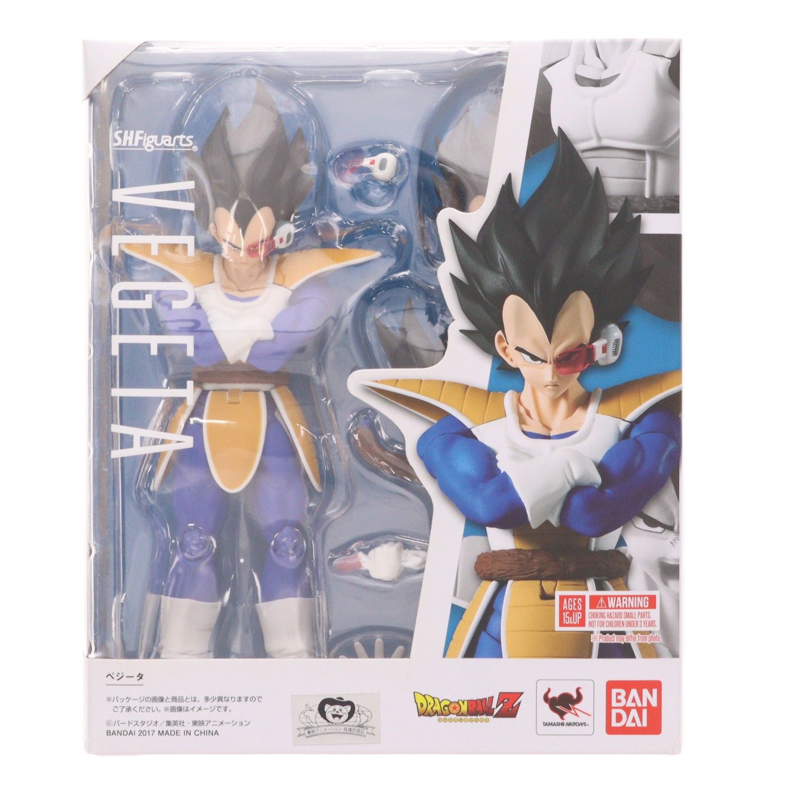 S.H.Figuarts(フィギュアーツ) ベジータ ドラゴンボールZ 完成品 可動 