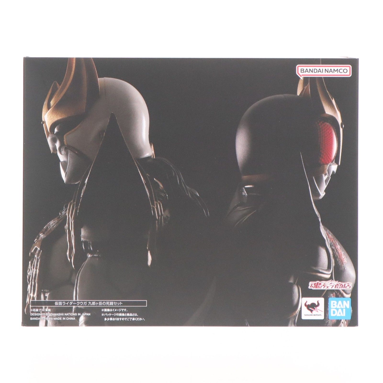 S.H.Figuarts（真骨彫製法） 仮面ライダークウガ 九郎ヶ岳の死闘セット